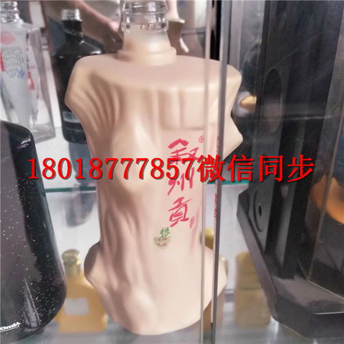 噴涂酒瓶 丹陽玻璃酒瓶生產廠家的精湛工藝與創新應用