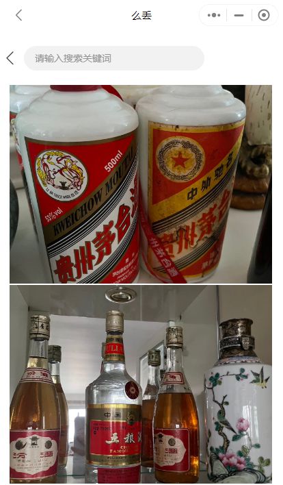 女子跨年夜收廢品凈賺552元，春節回收商機全解析 從酒瓶到噴涂，收藏這份攻略！